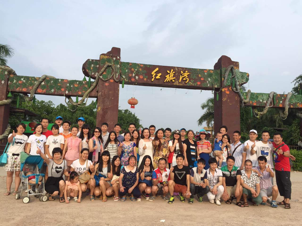 拓安科技清遠(yuǎn)活動