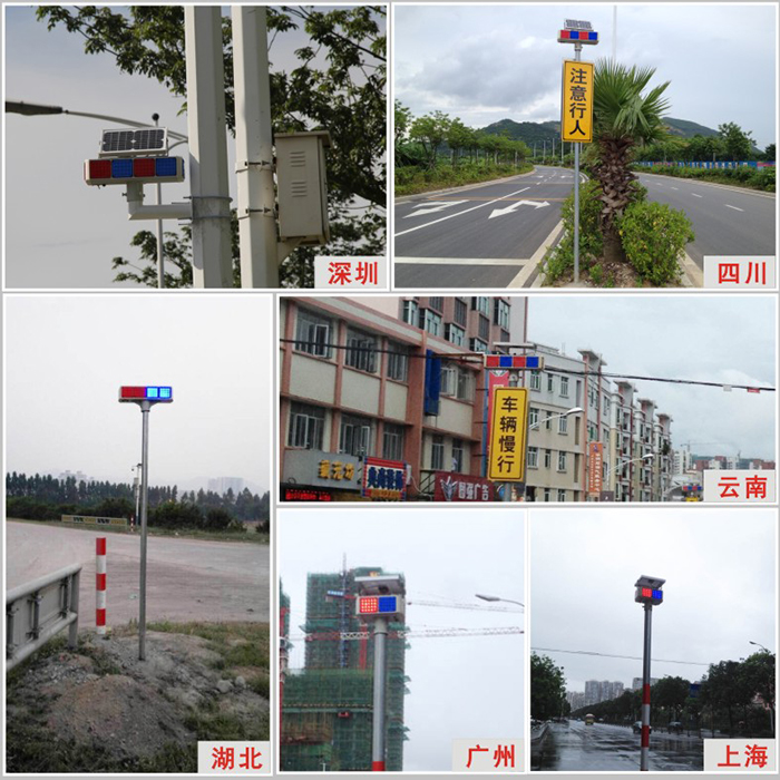 太陽(yáng)能四組爆閃燈12 (3).jpg